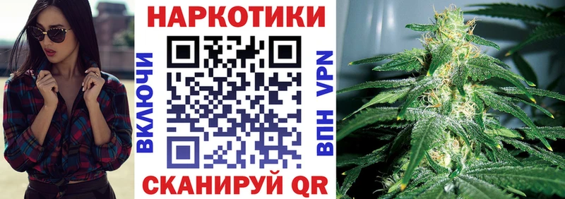 Купить наркотик аптеки Мытищи СОЛЬ  ГЕРОИН  АМФ  Канабис  Гашиш 