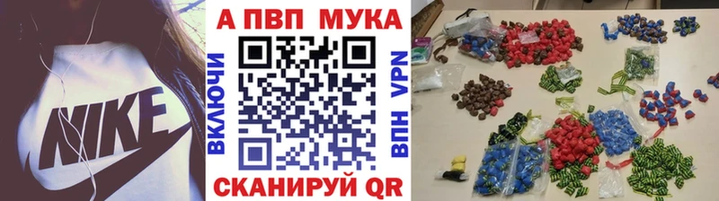 это телеграм  Мытищи  A-PVP VHQ 