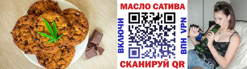 где купить наркоту Мытищи Еда ТГК конопля
