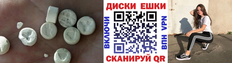 Экстази mix  blacksprut маркетплейс  Мытищи  магазин продажи наркотиков 