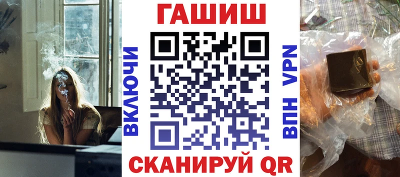 hydra онион  Мытищи  ГАШИШ Premium 