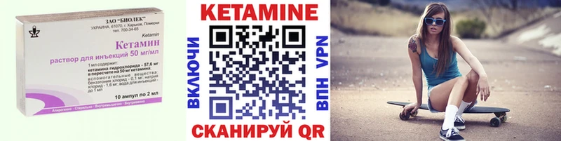 КЕТАМИН ketamine  ссылка на мегу ССЫЛКА  Мытищи 