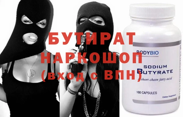 Альфа ПВП Верхний Тагил
