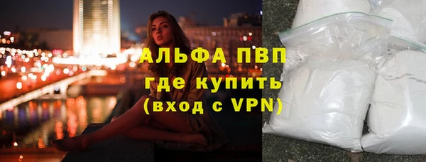 Альфа ПВП Верхний Тагил
