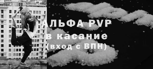 Альфа ПВП Верхний Тагил