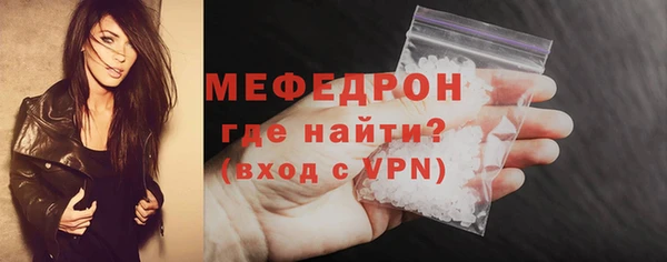 прущие крисы Верея
