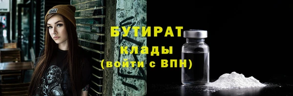 прущие крисы Верея
