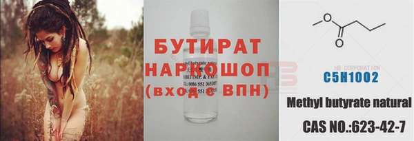 Альфа ПВП Верхний Тагил