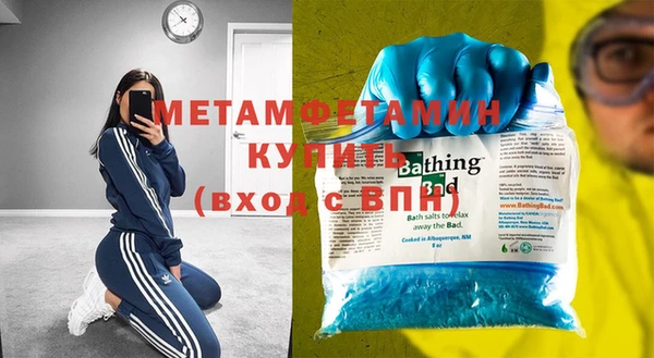Альфа ПВП Верхний Тагил