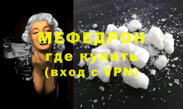прущие крисы Верея