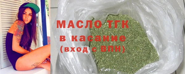 прущие крисы Верея
