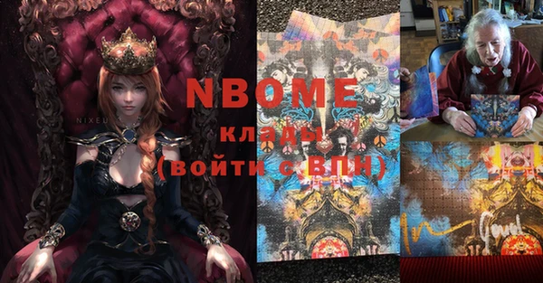 прущие крисы Верея