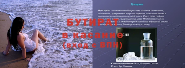 прущие крисы Верея