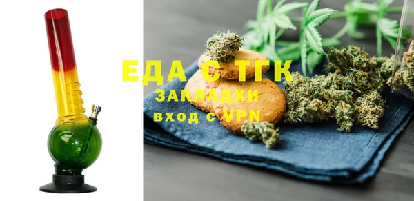 Альфа ПВП Верхний Тагил