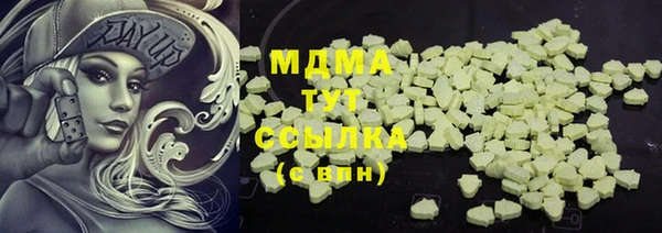 прущие крисы Верея