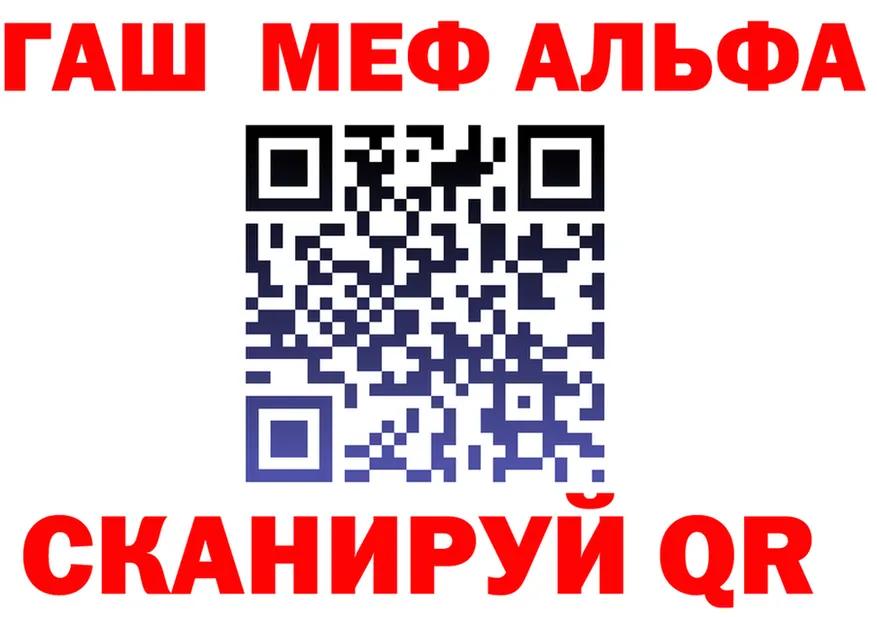 APVP крисы CK зеркало shop hydra Мытищи