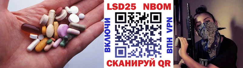 Лсд 25 экстази ecstasy  где купить   Мытищи 