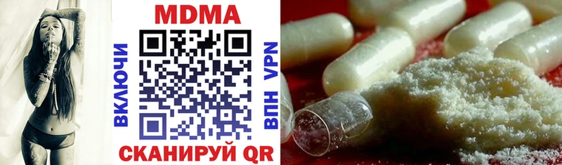 MDMA молли  закладка  Мытищи 