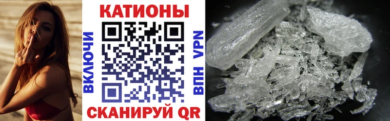 наркошоп  Мытищи  Мефедрон VHQ 