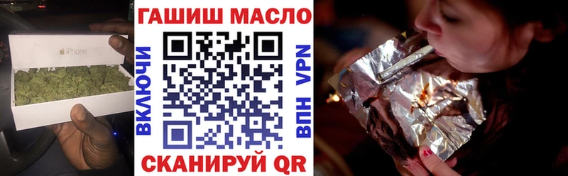 ТГК THC oil Мытищи