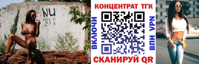 Дистиллят ТГК Wax  купить  цена  Мытищи 